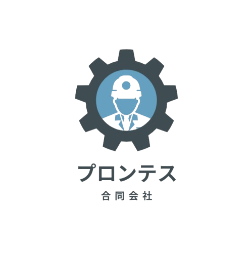 プロンテス合同会社